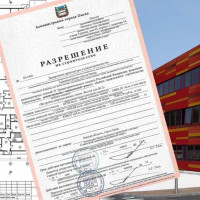 Какие работы допускается выполнять без разрешения на строительство