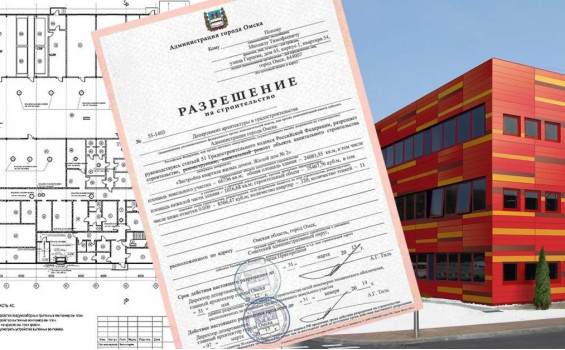 Какие работы допускается выполнять без разрешения на строительство